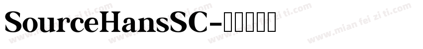 SourceHansSC字体转换