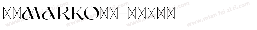 南构Marko手写字体转换