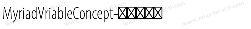 MyriadVriableConcept字体转换