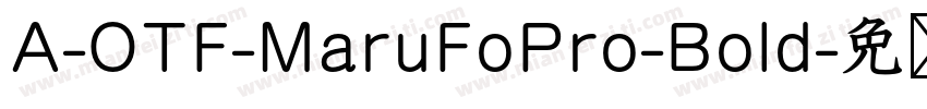 A-OTF-MaruFoPro-Bold字体转换