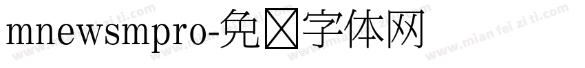 mnewsmpro字体转换