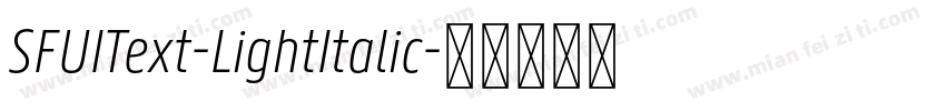 SFUIText-LightItalic字体转换