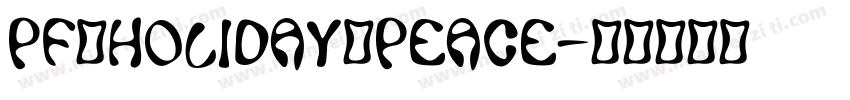 pf_holiday_peace字体转换