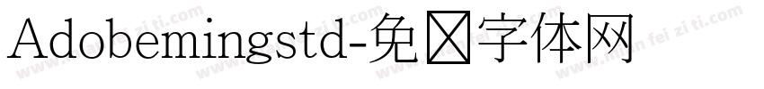 Adobemingstd字体转换