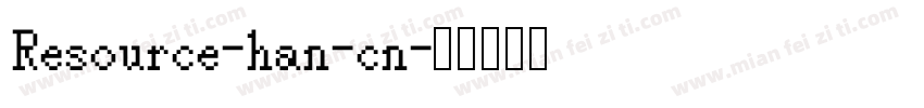 Resource-han-cn字体转换