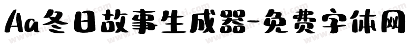 Aa冬日故事生成器字体转换