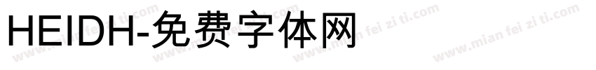 HEIDH字体转换