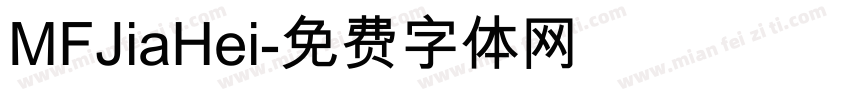 MFJiaHei字体转换