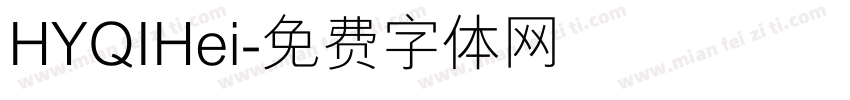 HYQIHei字体转换