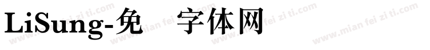 LiSung字体转换