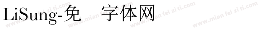 LiSung字体转换