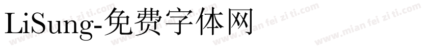 LiSung字体转换