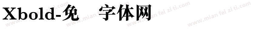 Xbold字体转换