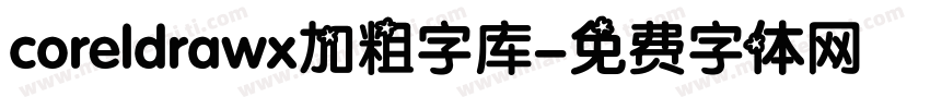 coreldrawx加粗字库字体转换