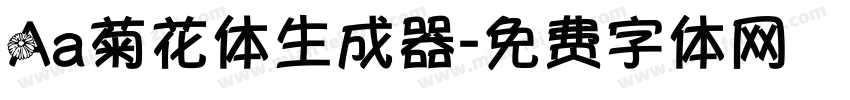 Aa菊花体生成器字体转换