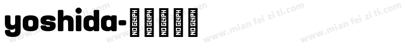 yoshida字体转换