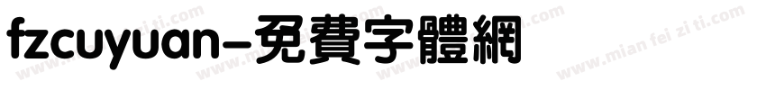 fzcuyuan字体转换