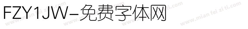 FZY1JW字体转换