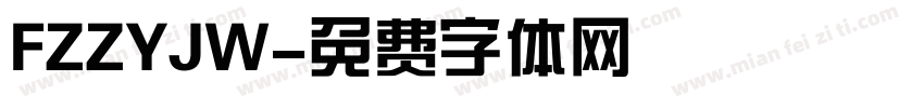 FZZYJW字体转换