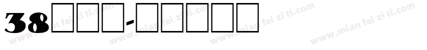 38节字库字体转换