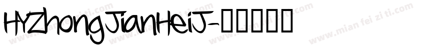 HYZhongJianHeiJ字体转换