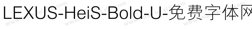 LEXUS-HeiS-Bold-U字体转换