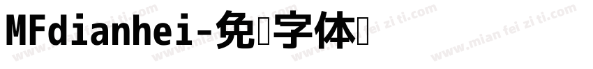 MFdianhei字体转换