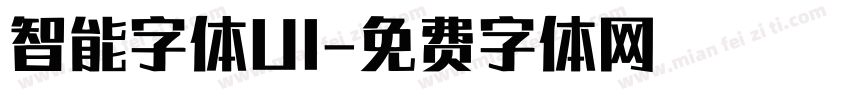 智能字体UI字体转换