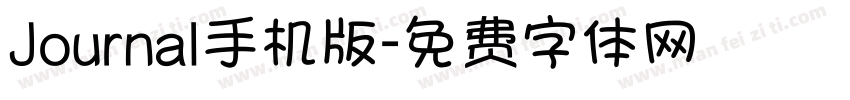 Journal手机版字体转换