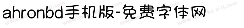 ahronbd手机版字体转换