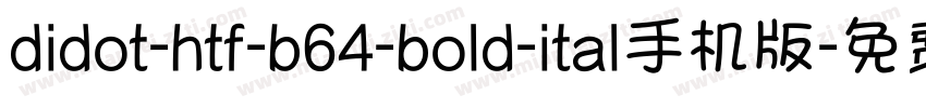 didot-htf-b64-bold-ital手机版字体转换