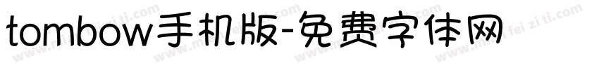 tombow手机版字体转换