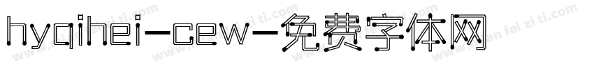 hyqihei-cew字体转换