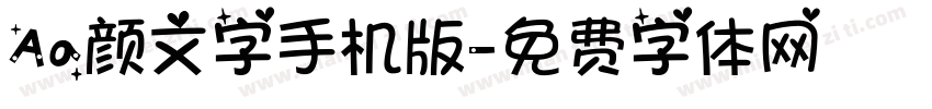 Aa颜文字手机版字体转换