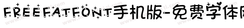 FREEFATFONT手机版字体转换