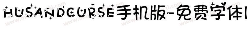 HUSANDCURSE手机版字体转换