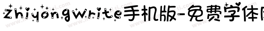 ZhiyongWrite手机版字体转换