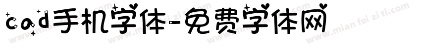 cad手机字体字体转换