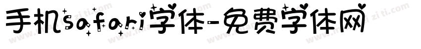 手机safari字体字体转换