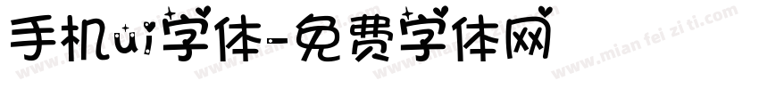 手机ui字体字体转换