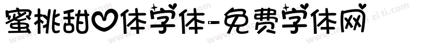 蜜桃甜心体字体字体转换