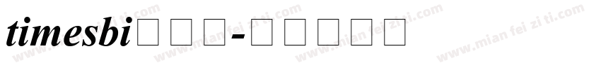 timesbi手机版字体转换