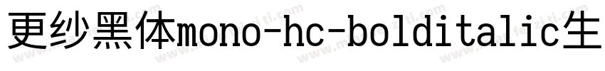 更纱黑体mono-hc-bolditalic生成器字体转换