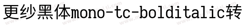 更纱黑体mono-tc-bolditalic转换器字体转换