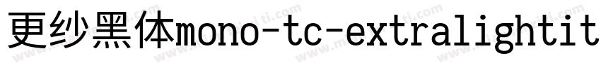 更纱黑体mono-tc-extralightitalic生成器字体转换