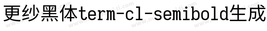 更纱黑体term-cl-semibold生成器字体转换