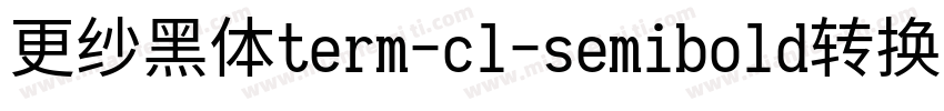 更纱黑体term-cl-semibold转换器字体转换