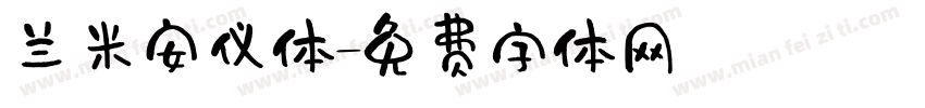 兰米安仪体字体转换