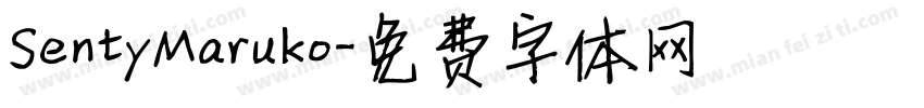 SentyMaruko字体转换