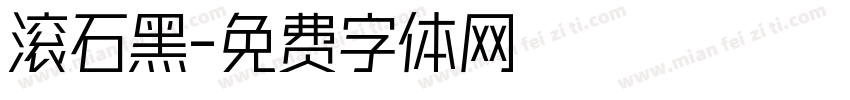 滚石黑字体转换